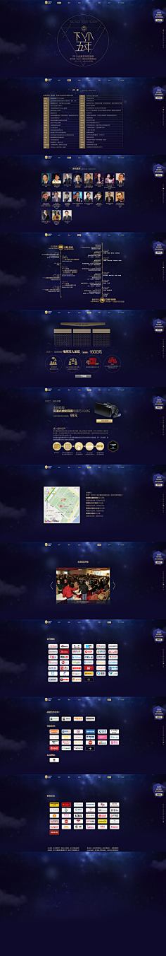叮当二号采集到网页