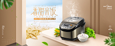 不羁设计采集到背景