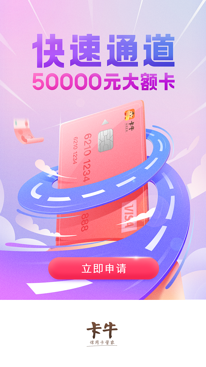 旋木23采集到启动页-闪屏