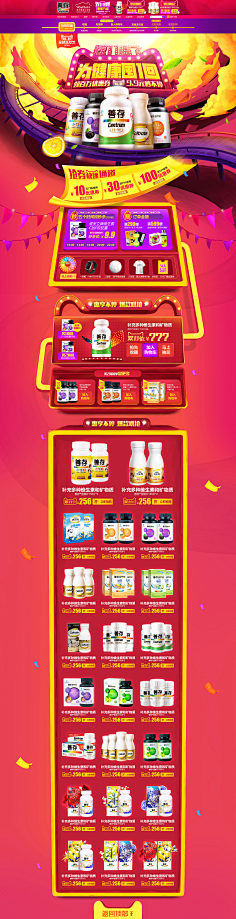 FolaVon采集到炫酷的页面