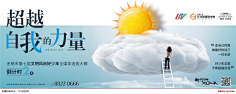 邵大卫VIVI采集到提案方向