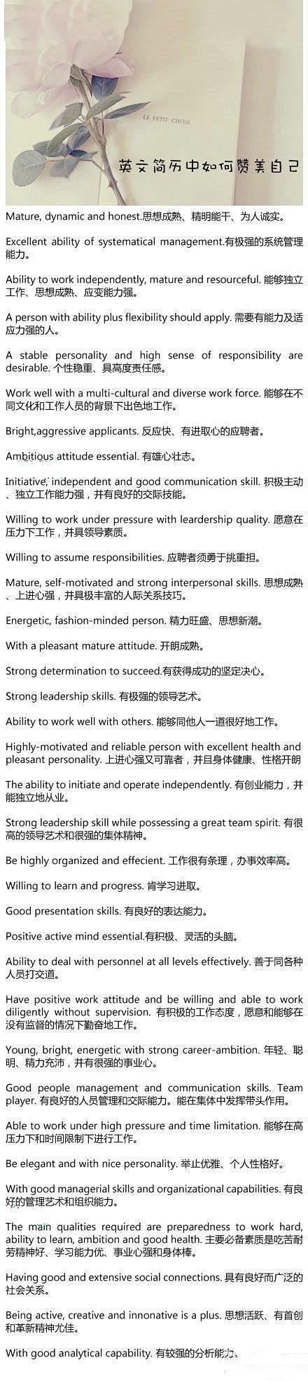 MSker胡采集到学习