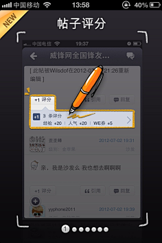 美出翔翔采集到小弹窗