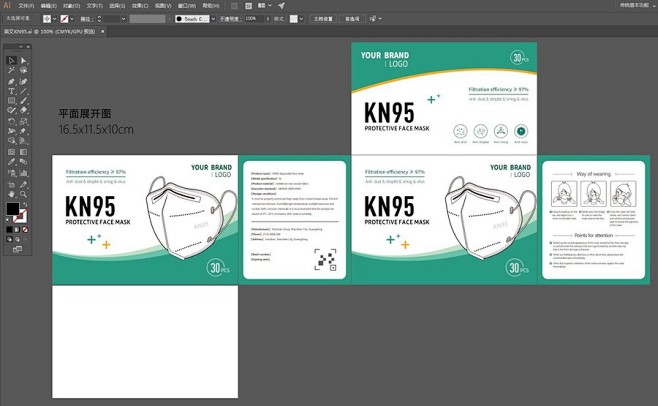 kn95英文口罩包装