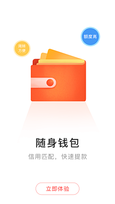 (与神对话)采集到引导页
