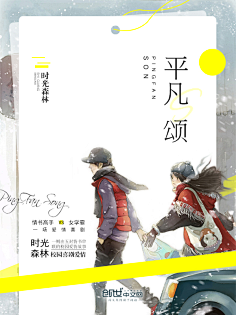 九穸°采集到【1】赏析°动漫素锦