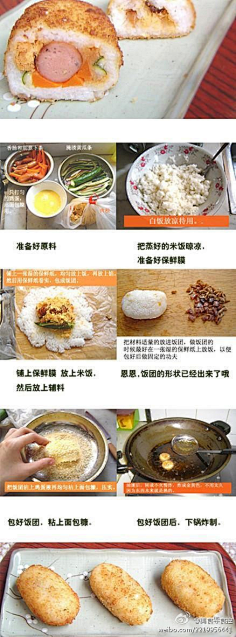 绝忌:-/邪※恋采集到创作源