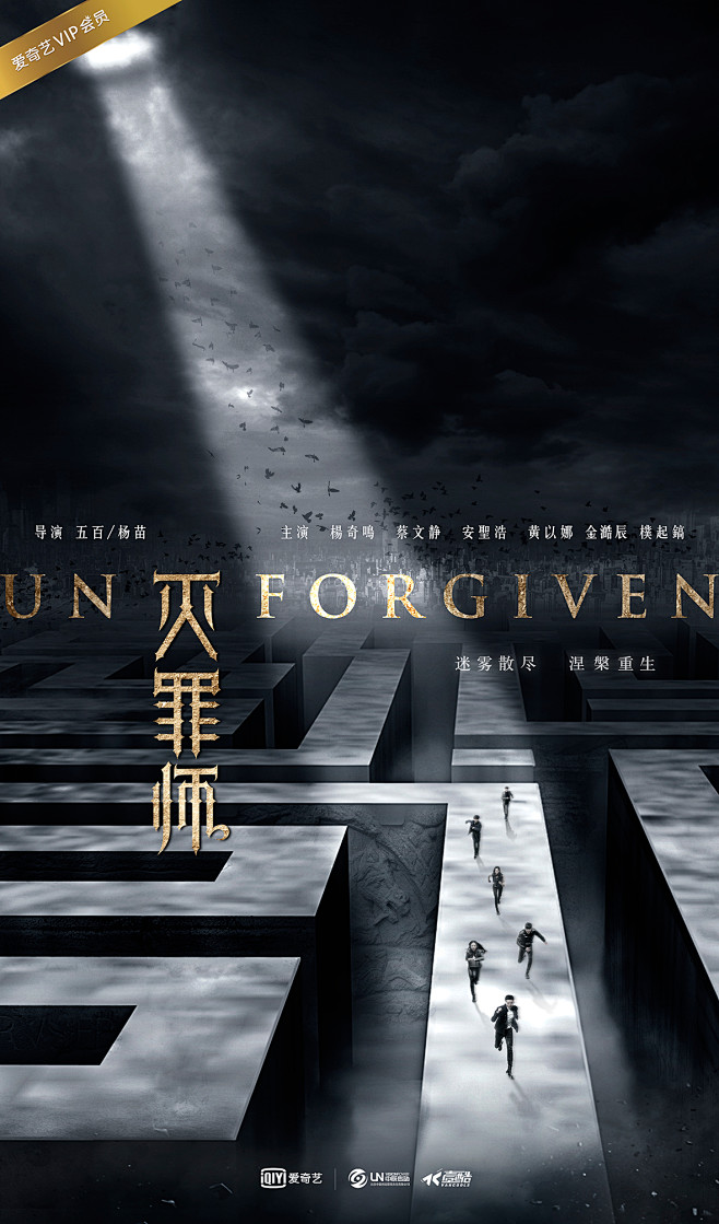 jpg (1181×2008)电影海报gg-ace同采自img3.doubanio.