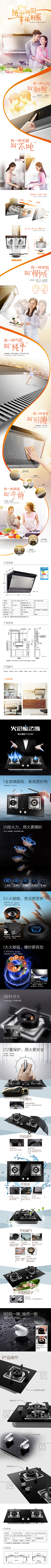 2暖么么哒采集到家用电器