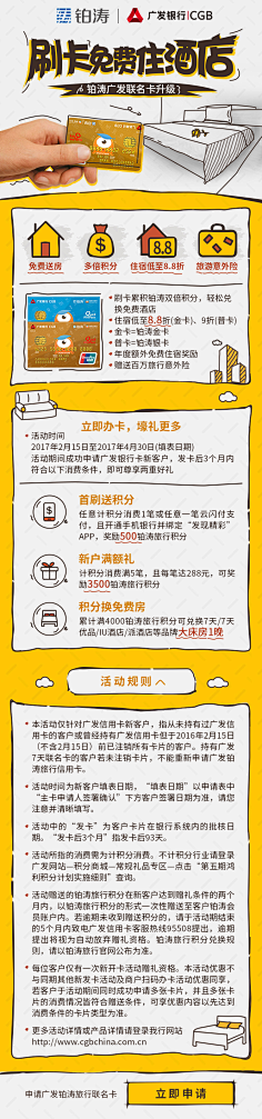 一个像素点采集到简历作品集
