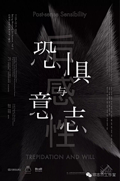 RAIDEN-Q采集到构图与排版