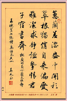 Sarah酱采集到素材 . 书法