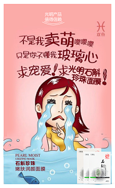 静候好戏采集到文案海报