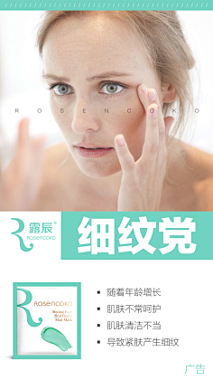 大海撒采集到(poster)精致海报参考