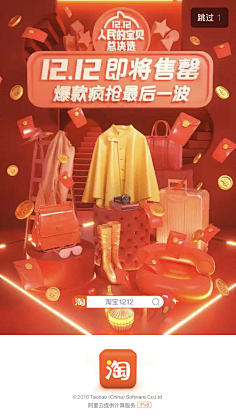 xiaozhi1029采集到app