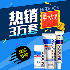 Your·my·sky采集到主图
