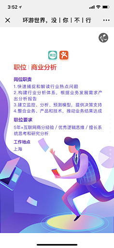 Dan777采集到引导页