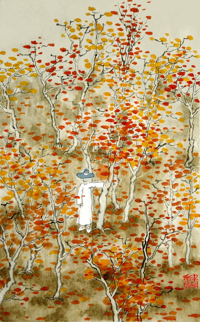 荔枝林fm采集到老树画画 老树画画 岭上一夜寒雨,黄叶红叶满山.