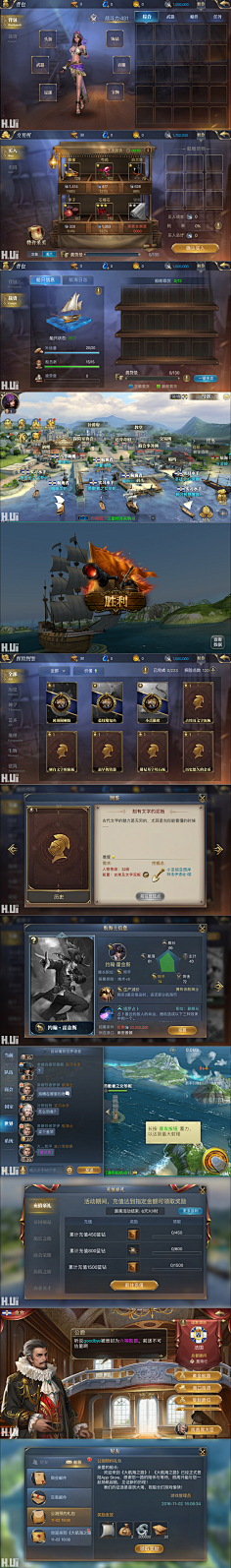ONE110采集到Game—大航海之路