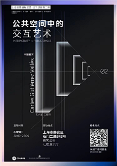 術造品牌与设计采集到创意广告