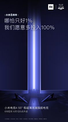 曾小瑞采集到平面/创意