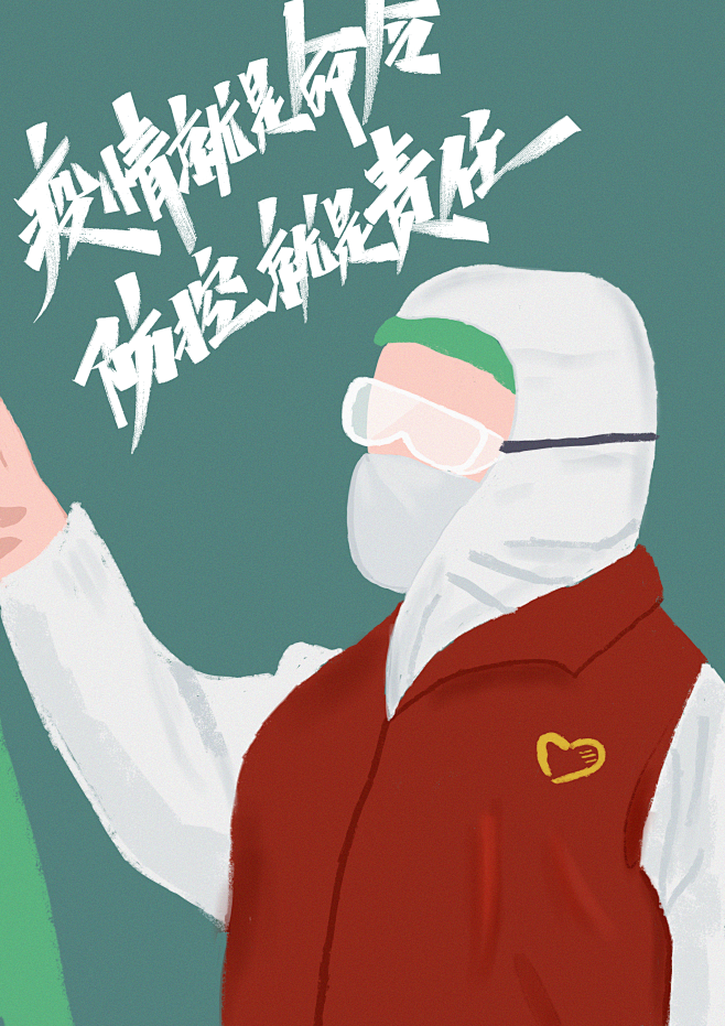 adhjdopw从霍⊙ω⊙转采于2021-02-04 13:24:36抗疫素材adhjdopw该