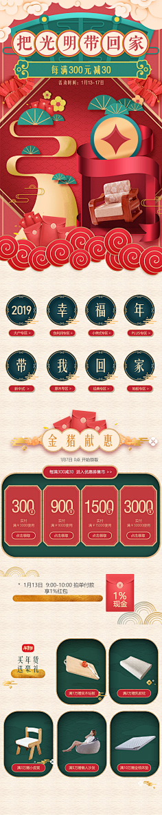 女人~活出你的高姿态采集到手机店铺