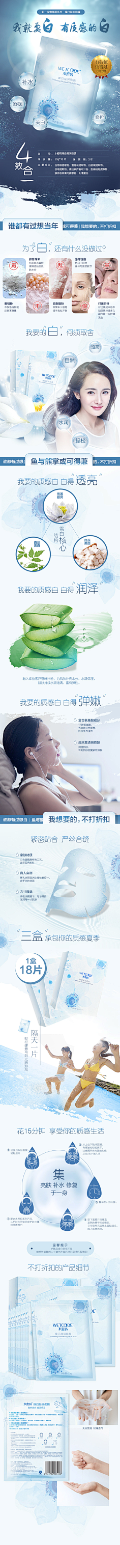 freedom_work采集到详情