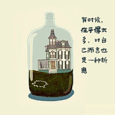 简三三采集到素材|文字