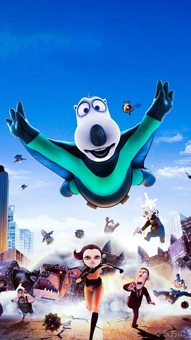 大卫贝肯之倒霉特工熊