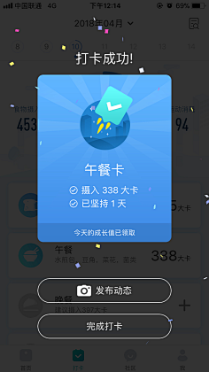 木玄葉采集到设计灵感