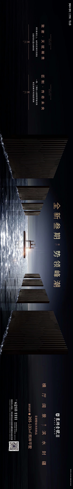 vnWGd_卿采集到康耐登