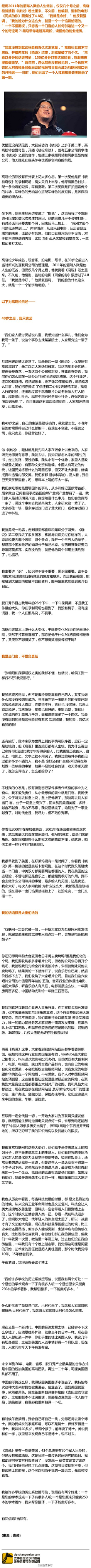 Simi采集到干货
