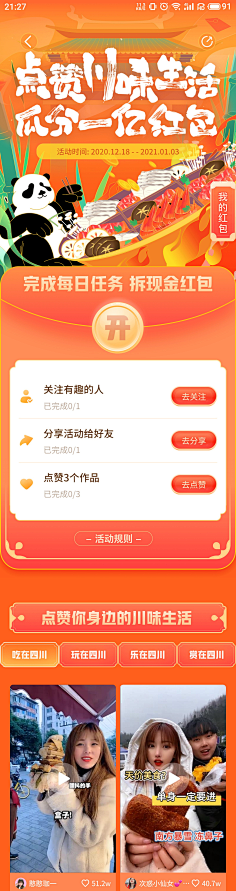 独酱采集到长图