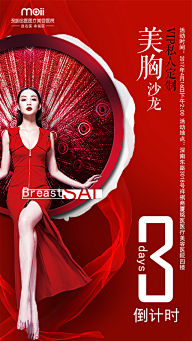 玉如沈大侠采集到临时