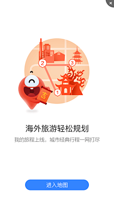 FuDre為采集到APP引导页