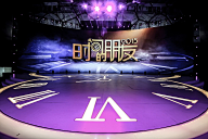 행운해양采集到展览 舞美