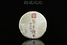 若尘安安采集到茶包装