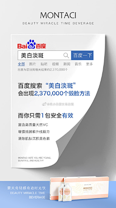 GKemz_初见采集到海报
