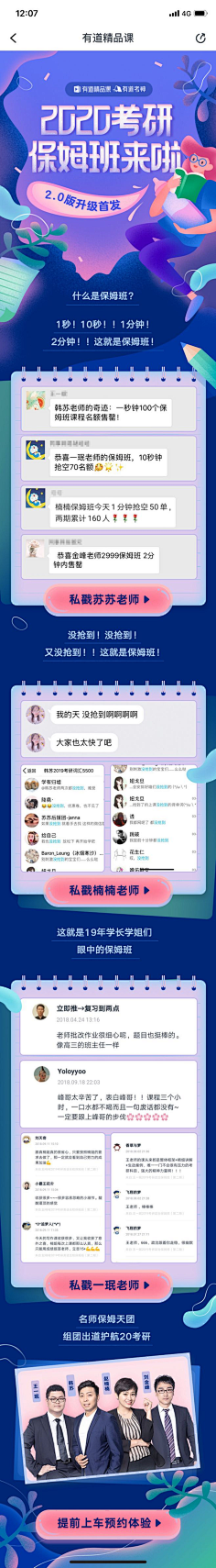 风格老头采集到字体