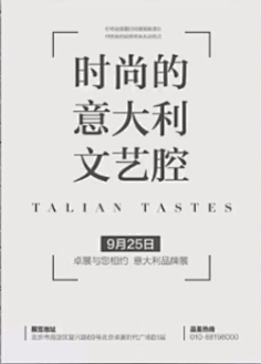 ゞSo灬采集到字体设计