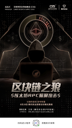 健康快乐de幸福采集到海报