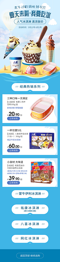 vvvver采集到电商