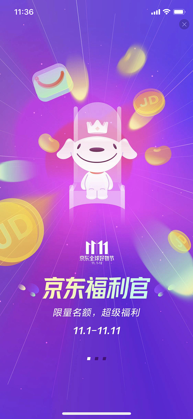 Miu0912采集到APP引导页 闪屏
