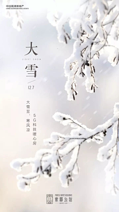 康采集到3