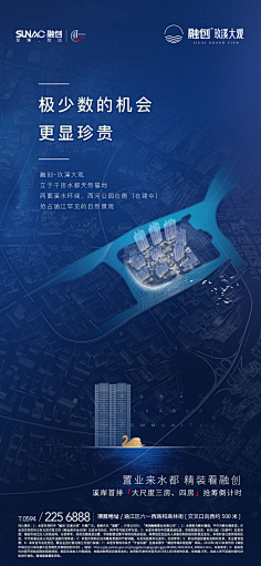 莫Ran采集到公寓