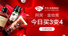 小洁CXJ采集到钻展