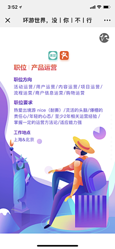 Dan777采集到引导页