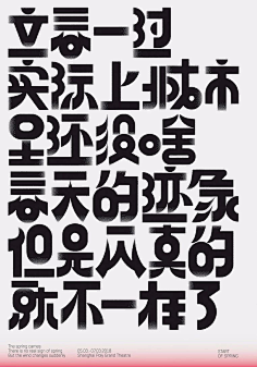 卓伐采集到海报