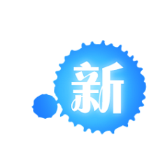 6uV5O采集到淘宝角标